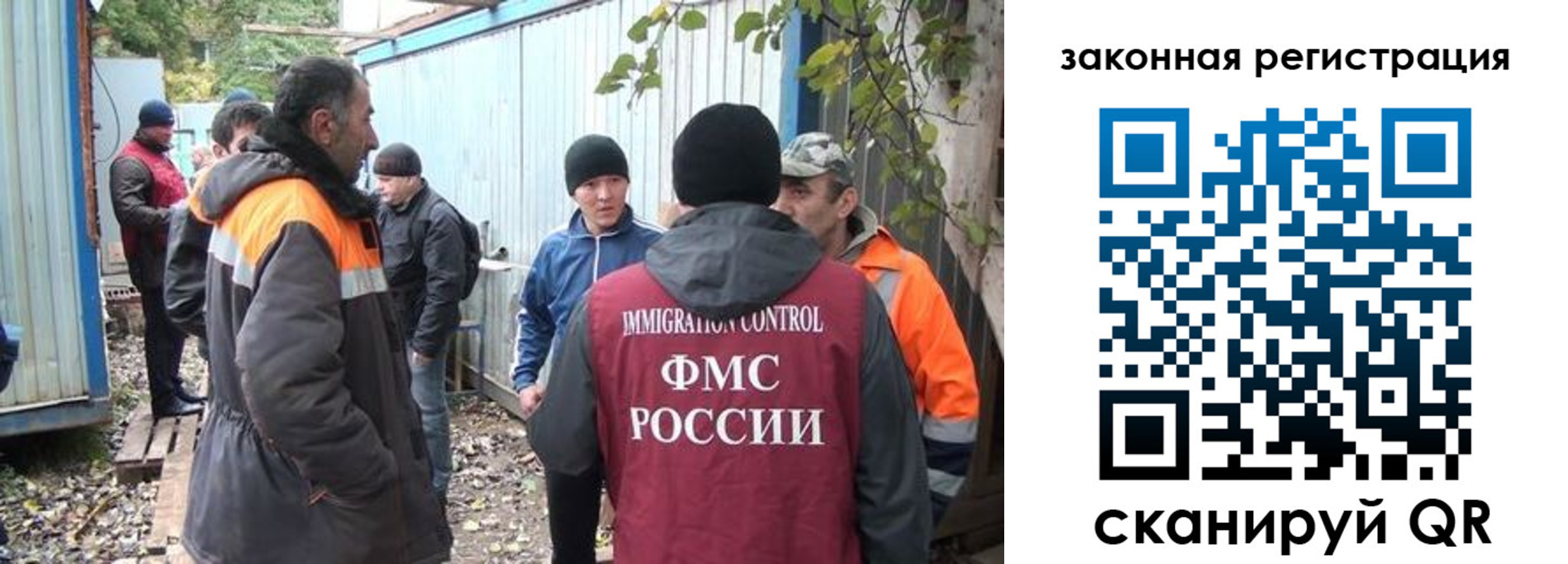 прописка для школы в Озёрах