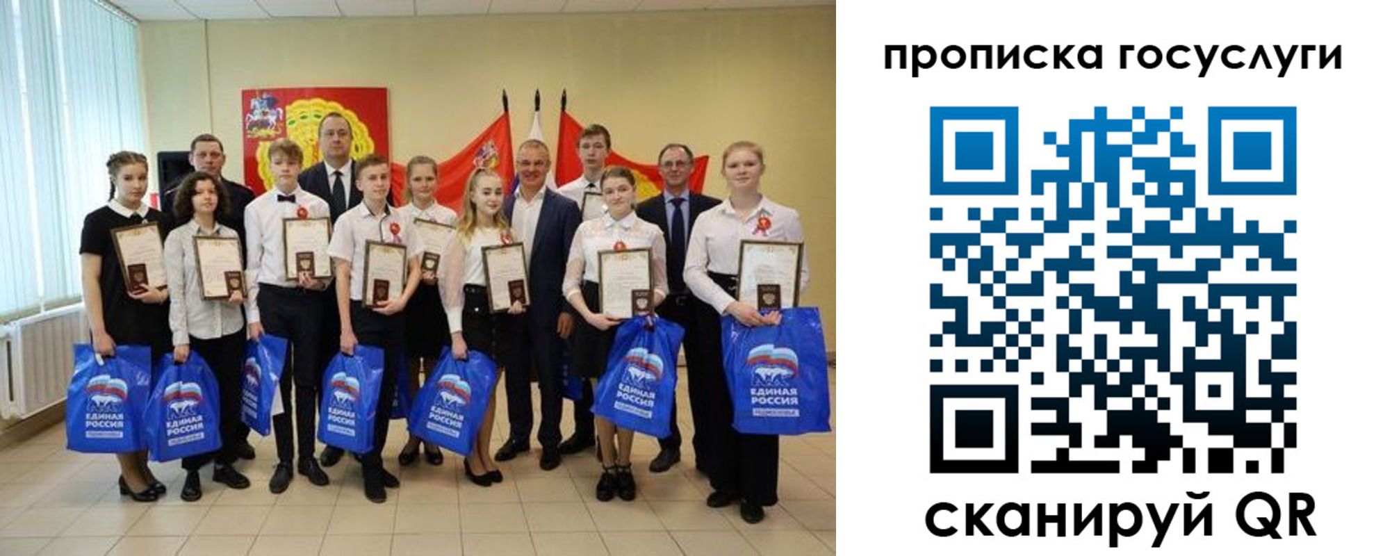 временная регистрация собственник в Озёрах