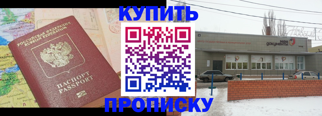 регистрация для дет. сада в Озёрах